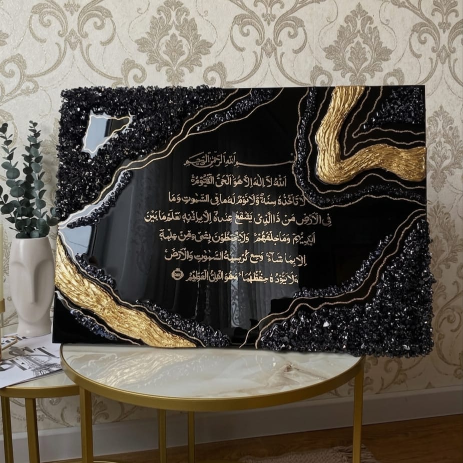 Imperial Black Geode Ayatul Kursi – High-Gloss Liquid Glass Statement Piece