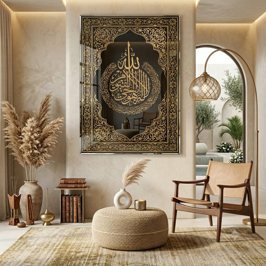 The Royal Imperial Ayat-ul-Kursi – Luxury Glass Finish Wall Art
