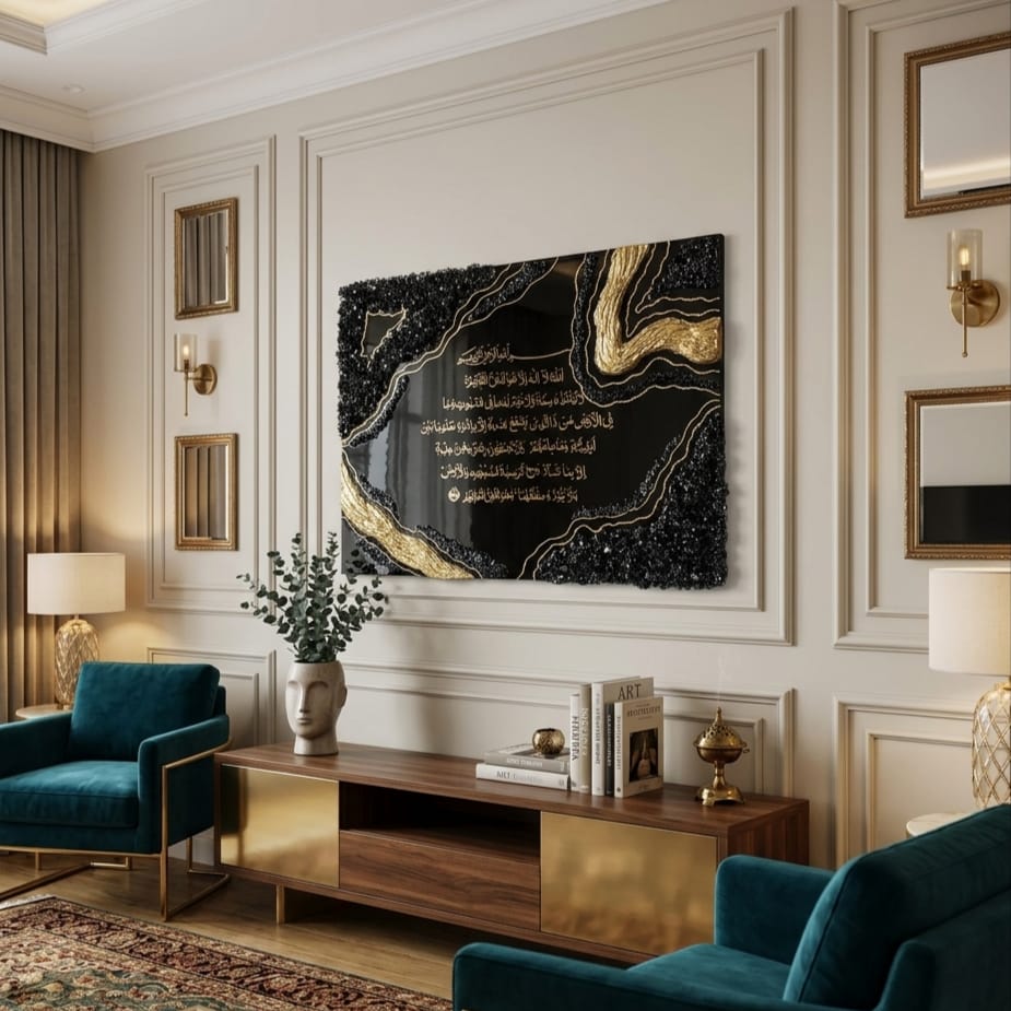 Imperial Black Geode Ayatul Kursi – High-Gloss Liquid Glass Statement Piece